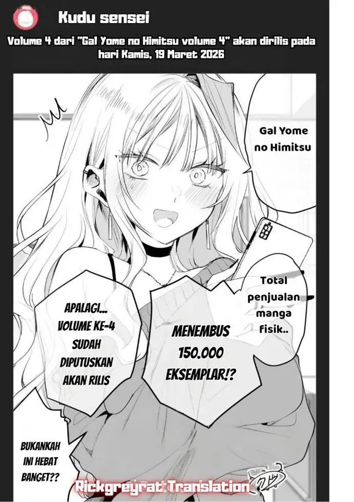 image-komik-gal-yome-no-himitsu-chapter-51-14/18