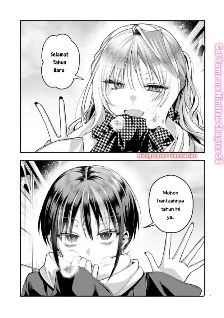 image-komik-gal-yome-no-himitsu-chapter-53-0/14