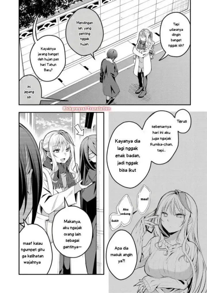 image-komik-gal-yome-no-himitsu-chapter-53-1/14