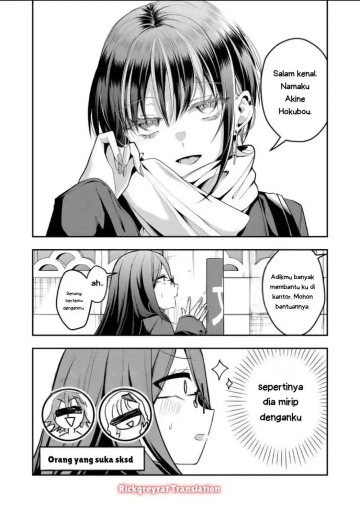 image-komik-gal-yome-no-himitsu-chapter-53-3/14
