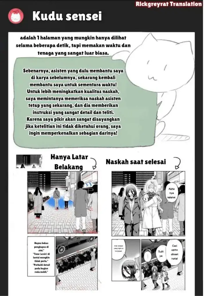 image-komik-gal-yome-no-himitsu-chapter-53-13/14