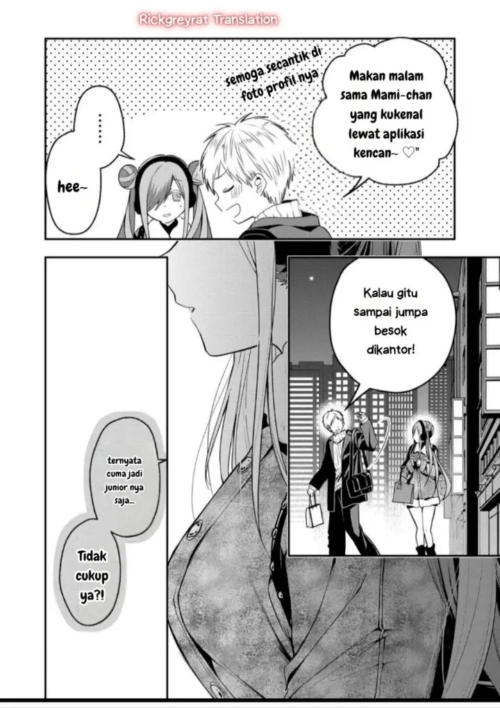 image-komik-gal-yome-no-himitsu-chapter-54-3/15