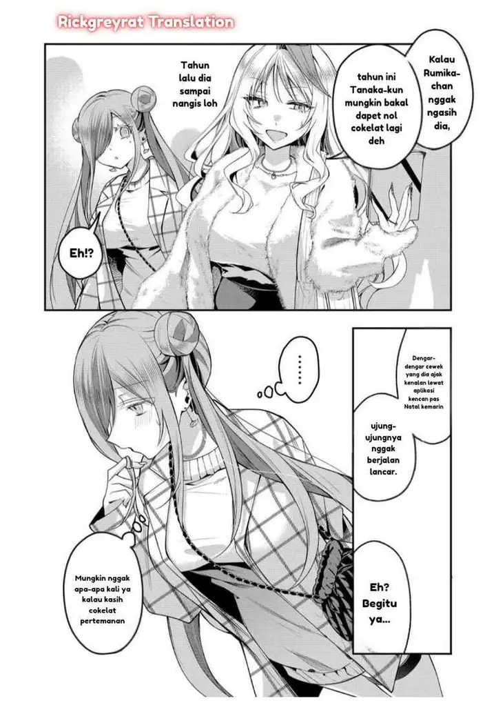 image-komik-gal-yome-no-himitsu-chapter-56-5/14