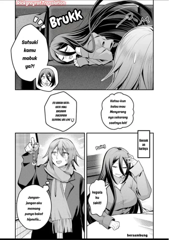 image-komik-gal-yome-no-himitsu-chapter-57-13/14