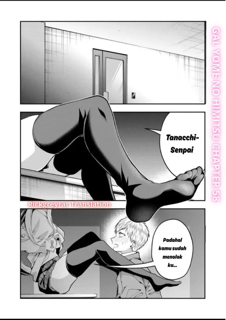 image-komik-gal-yome-no-himitsu-chapter-58-0/13