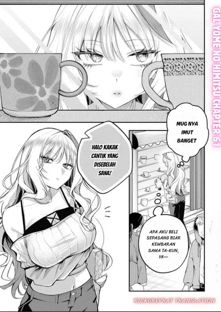 image-komik-gal-yome-no-himitsu-chapter-61-0/12