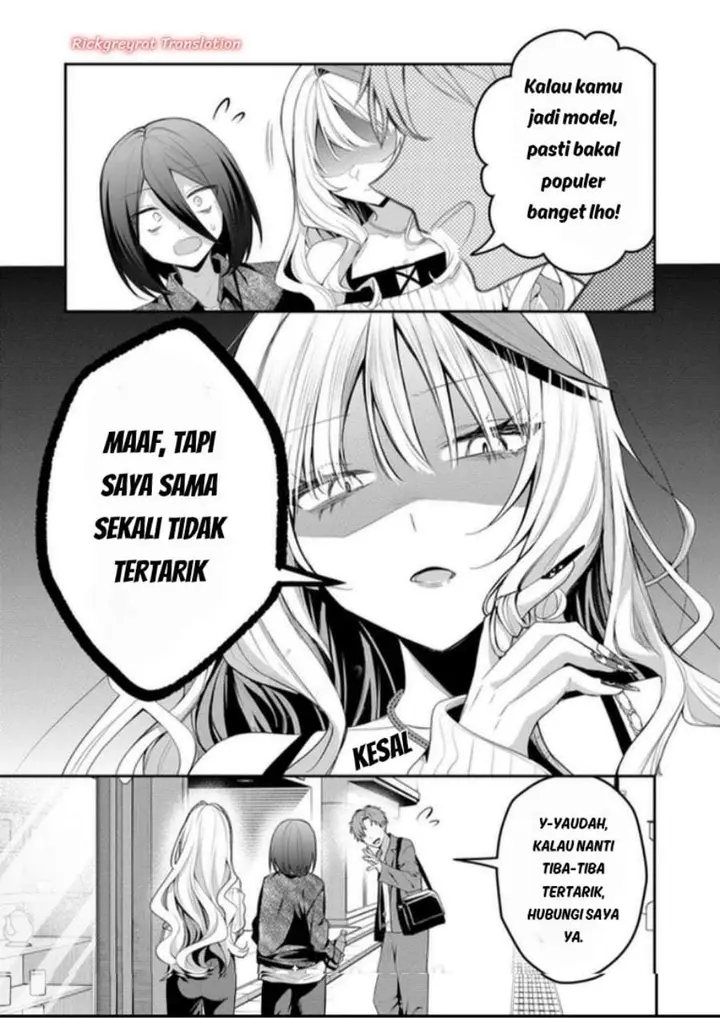 image-komik-gal-yome-no-himitsu-chapter-61-2/12