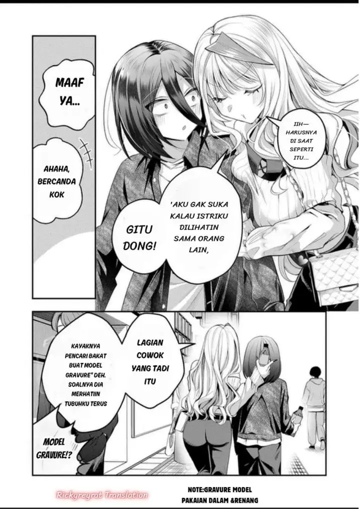 image-komik-gal-yome-no-himitsu-chapter-61-5/12