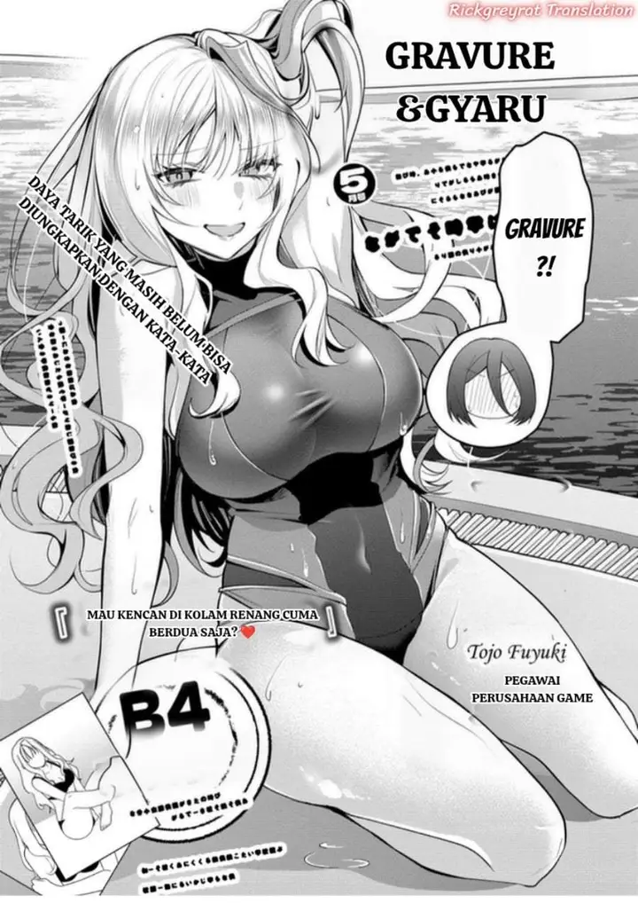 image-komik-gal-yome-no-himitsu-chapter-61-6/12