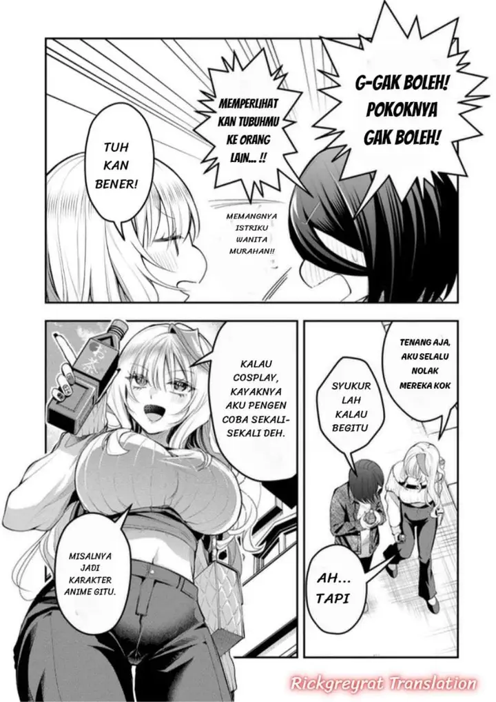 image-komik-gal-yome-no-himitsu-chapter-61-7/12