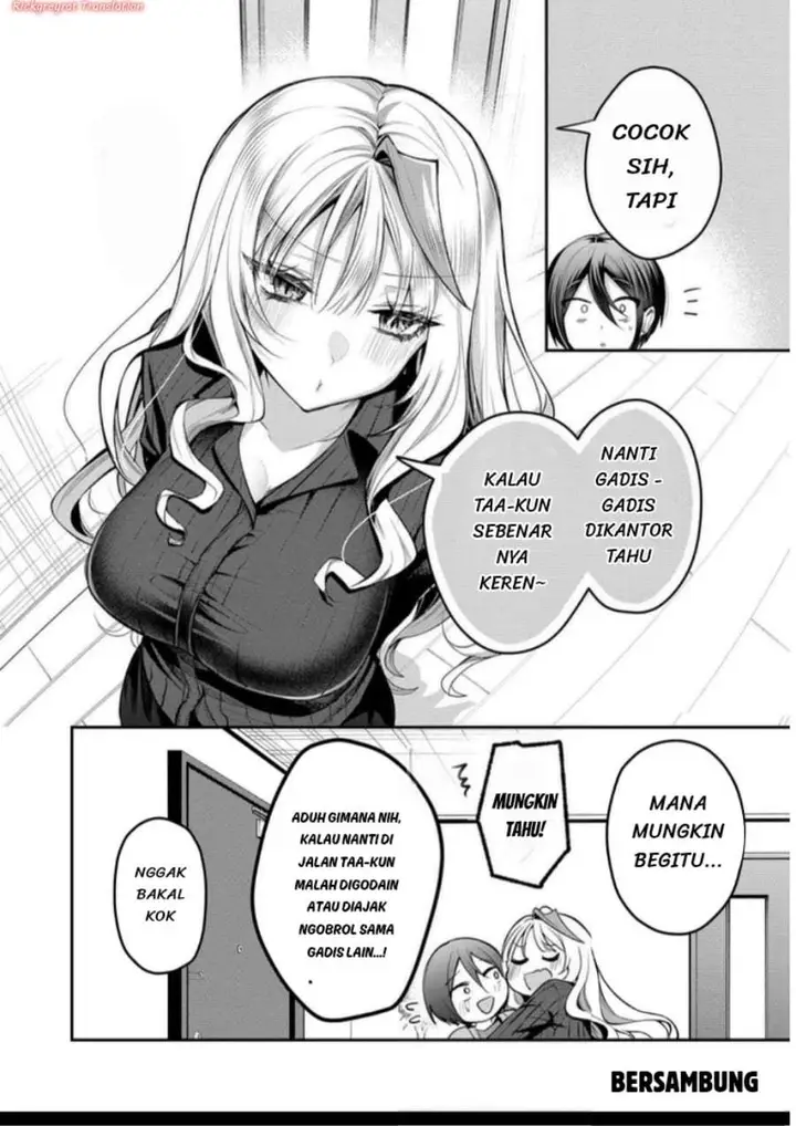 image-komik-gal-yome-no-himitsu-chapter-61-11/12