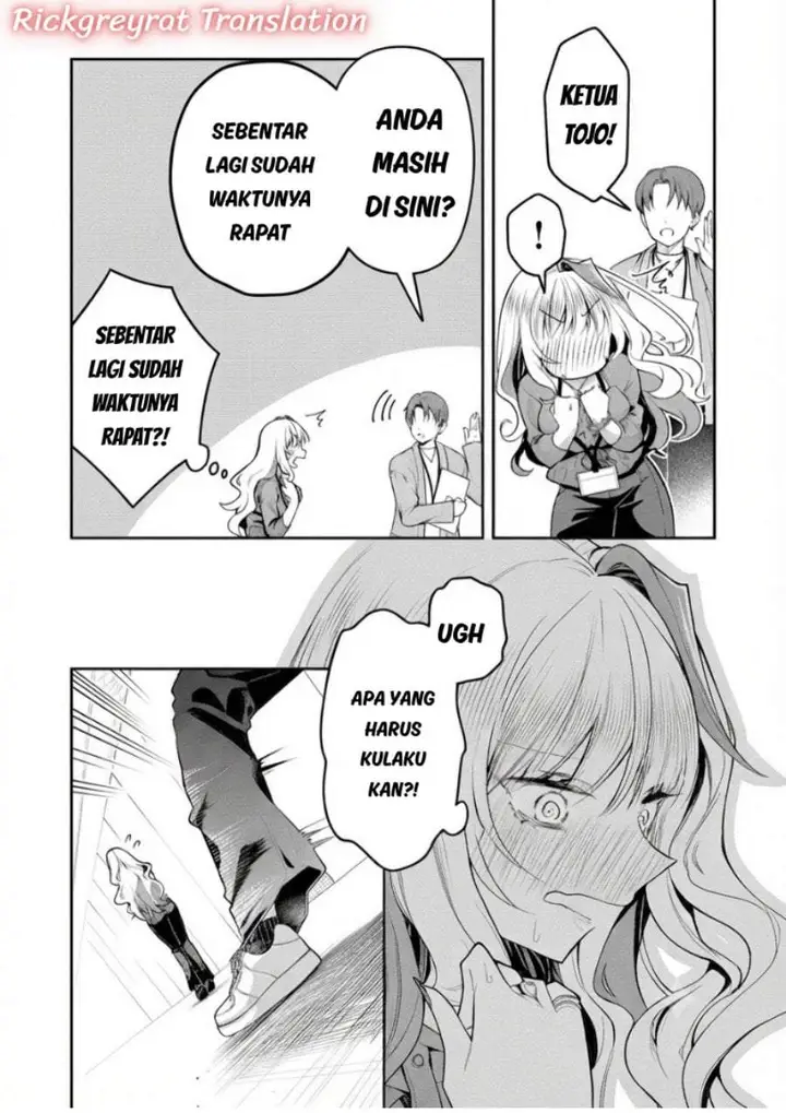 image-komik-gal-yome-no-himitsu-chapter-64-6/12