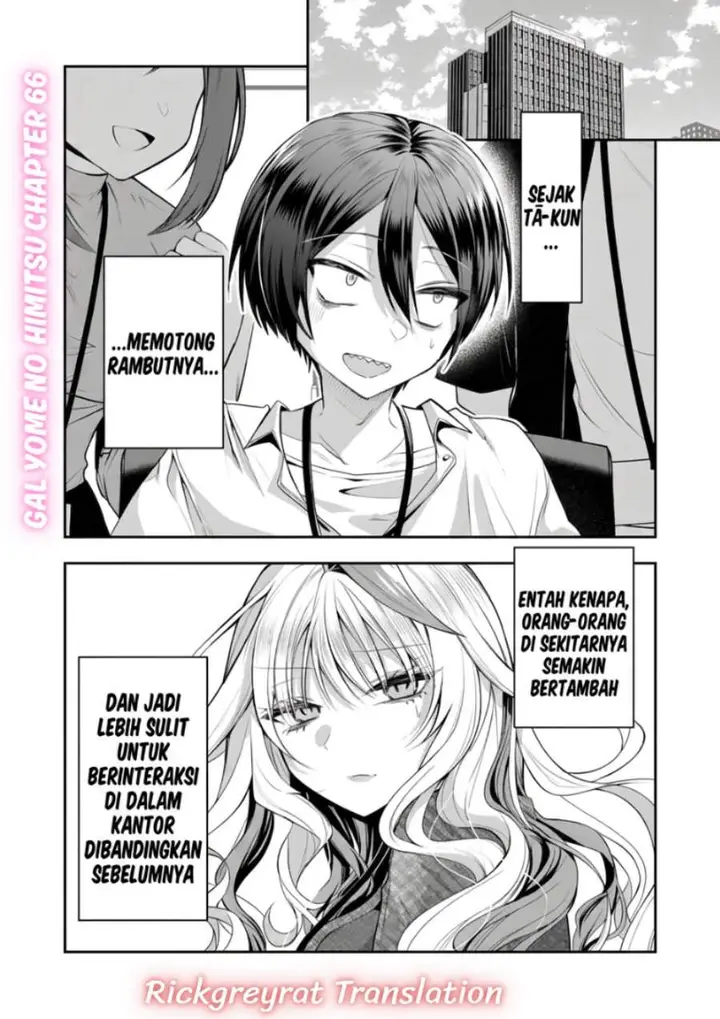 image-komik-gal-yome-no-himitsu-chapter-66-1/14
