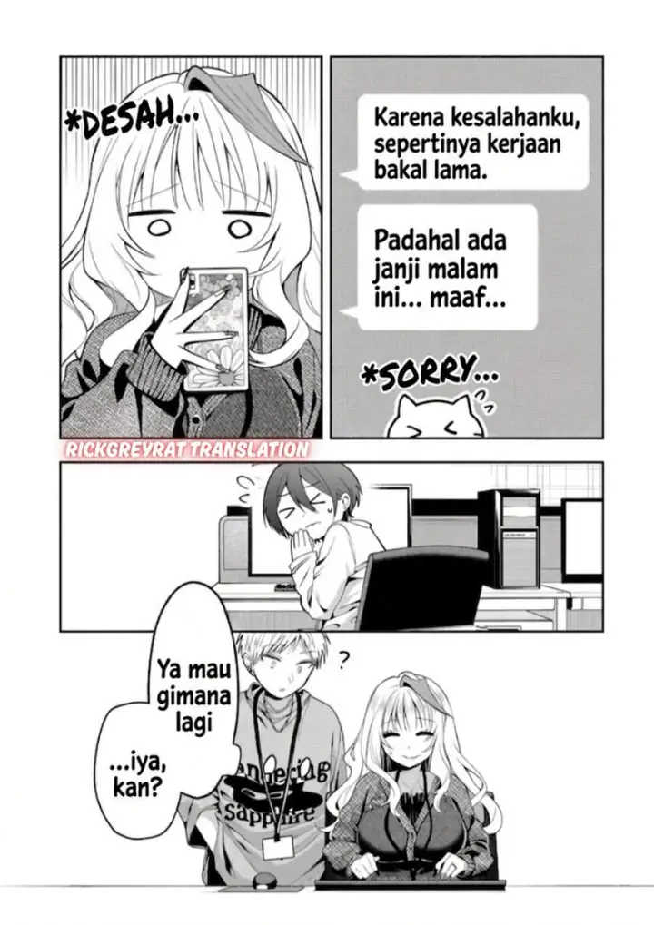 image-komik-gal-yome-no-himitsu-chapter-66-5/14