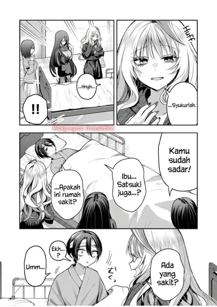 image-komik-gal-yome-no-himitsu-chapter-67-3/15