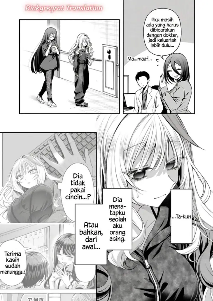 image-komik-gal-yome-no-himitsu-chapter-67-7/15