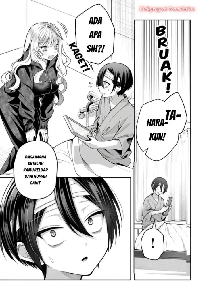 image-komik-gal-yome-no-himitsu-chapter-67-11/15