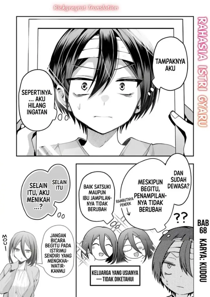 image-komik-gal-yome-no-himitsu-chapter-68-1/14