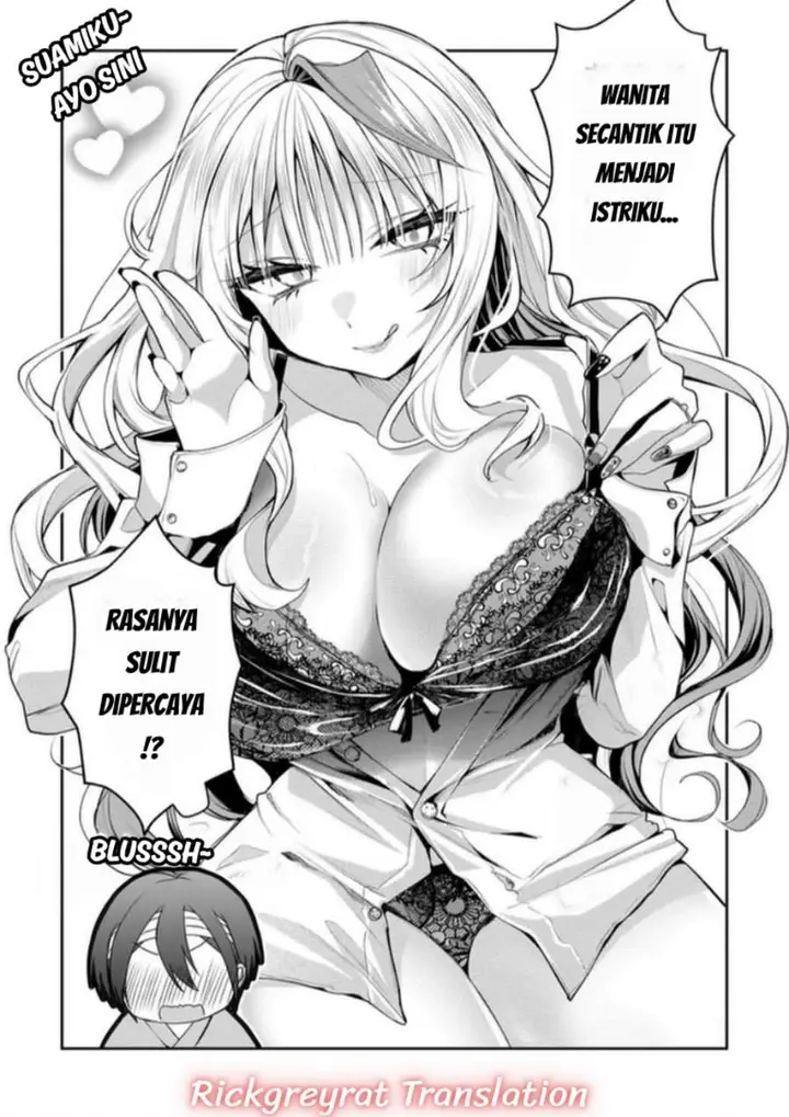 image-komik-gal-yome-no-himitsu-chapter-68-2/14