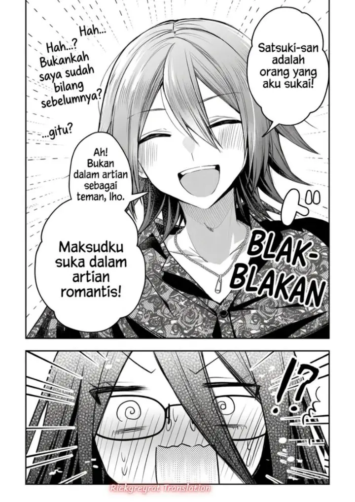 image-komik-gal-yome-no-himitsu-chapter-68-11/14