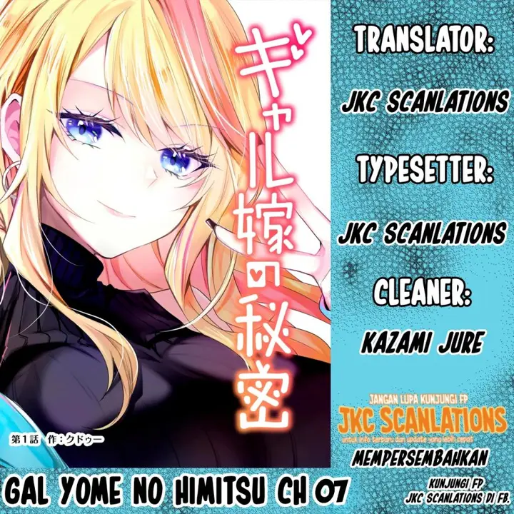 image-komik-gal-yome-no-himitsu-chapter-7-0/17