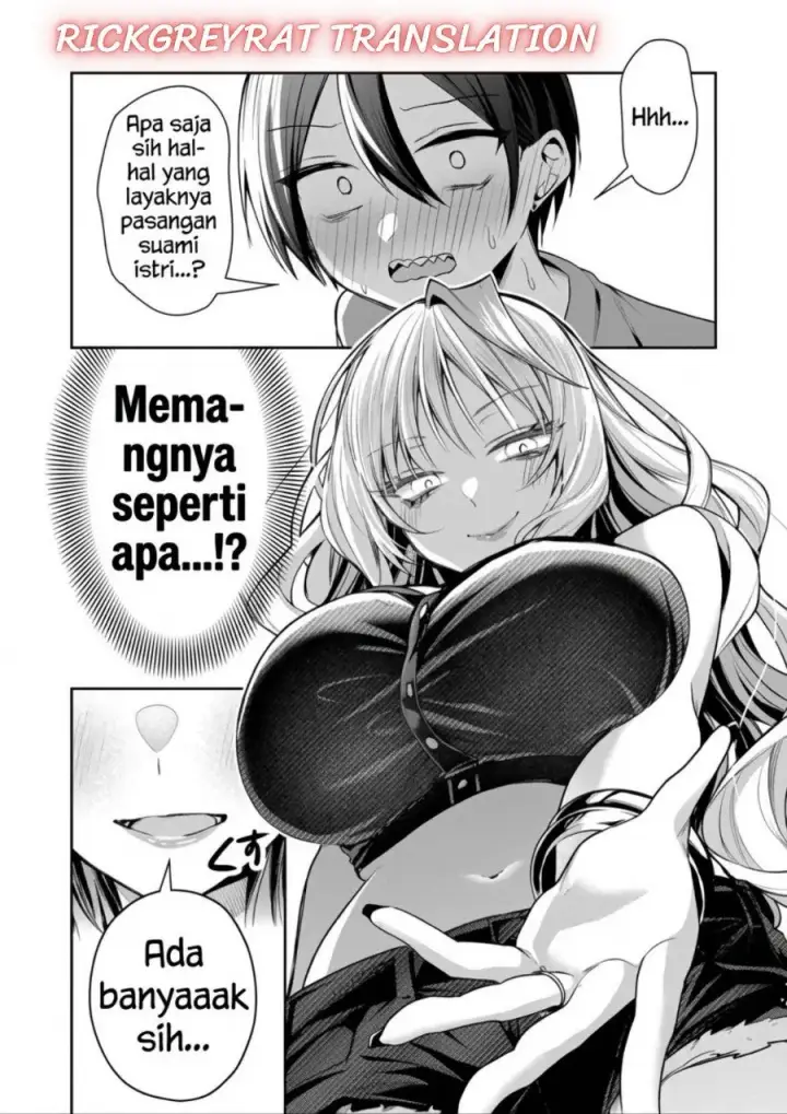 image-komik-gal-yome-no-himitsu-chapter-70-2/13