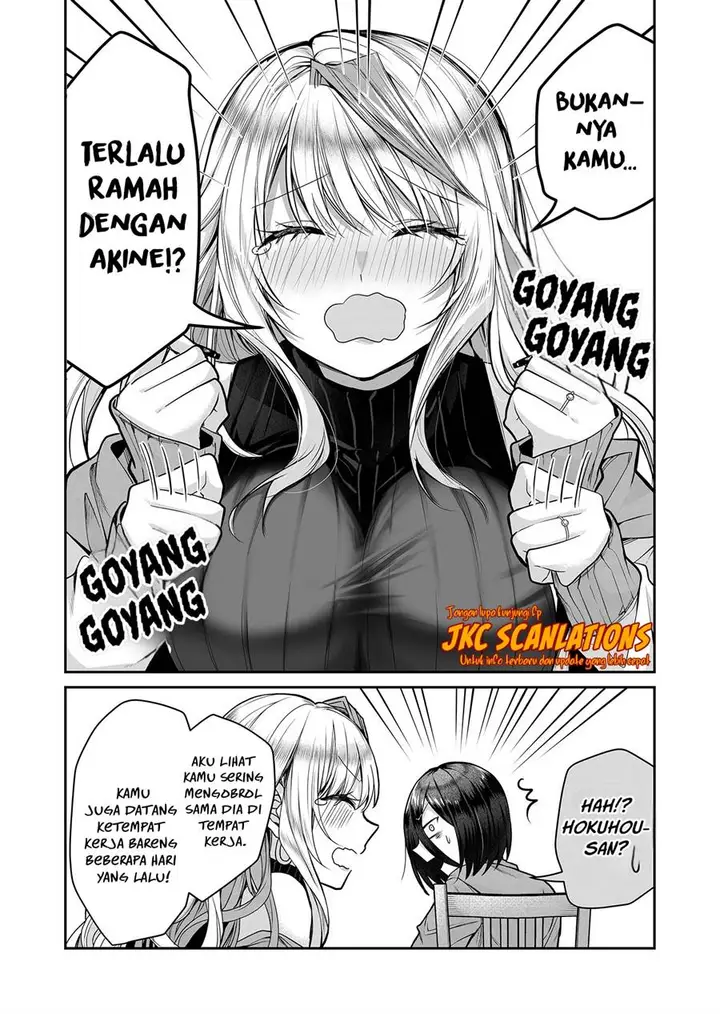 image-komik-gal-yome-no-himitsu-chapter-9-5/17