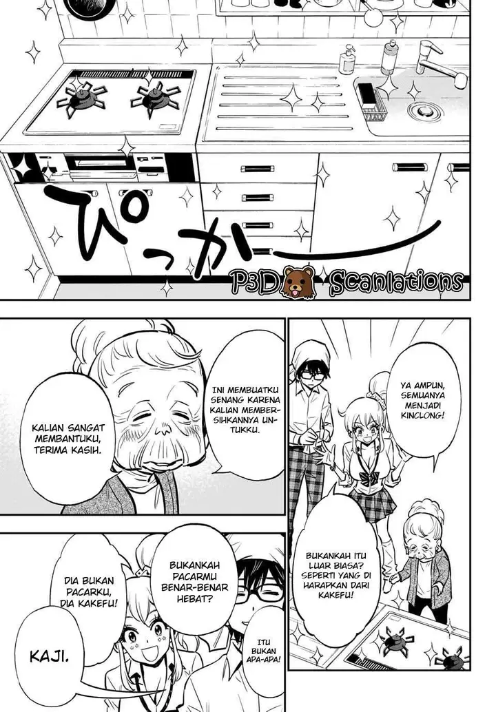 image-komik-galcleaning-chapter-5-13/18