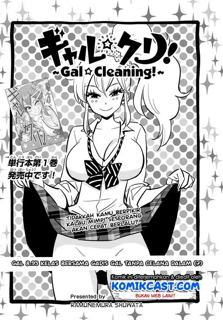 image-komik-galcleaning-chapter-8.93-1/13