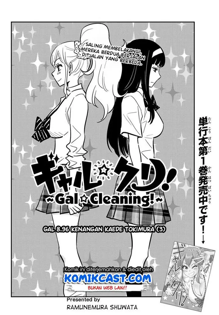 image-komik-galcleaning-chapter-8.96-1/13