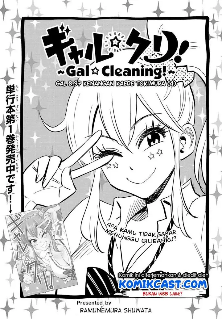 image-komik-galcleaning-chapter-8.97-1/14