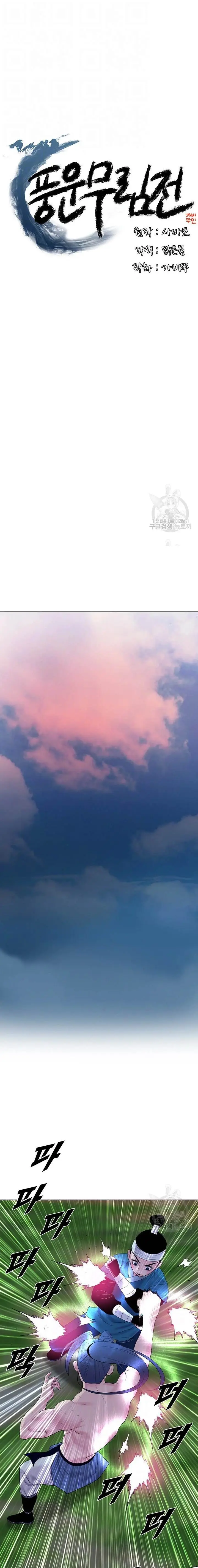 image-komik-galewind-murim-tales-chapter-20-4/16