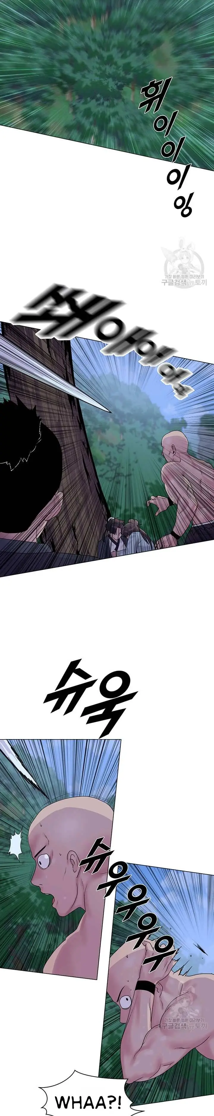 image-komik-galewind-murim-tales-chapter-22-4/23