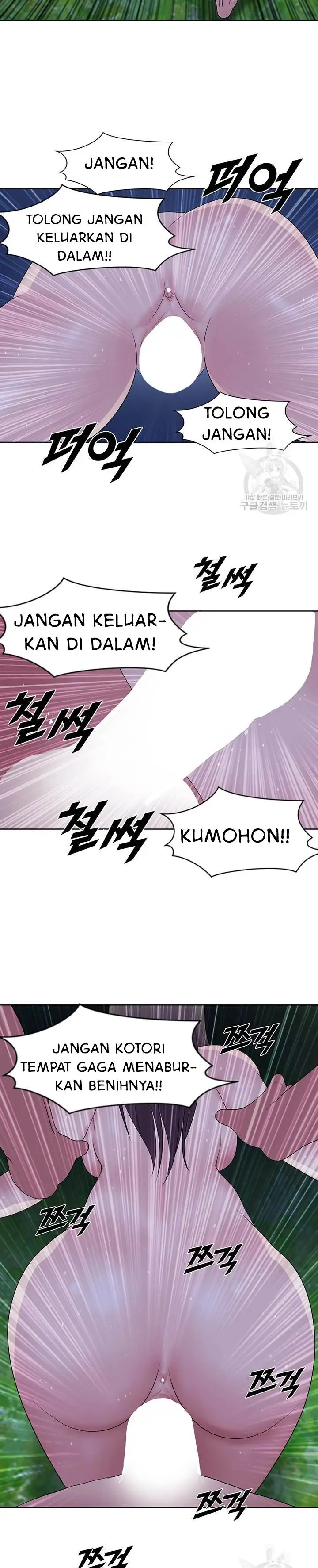 image-komik-galewind-murim-tales-chapter-24-17/25
