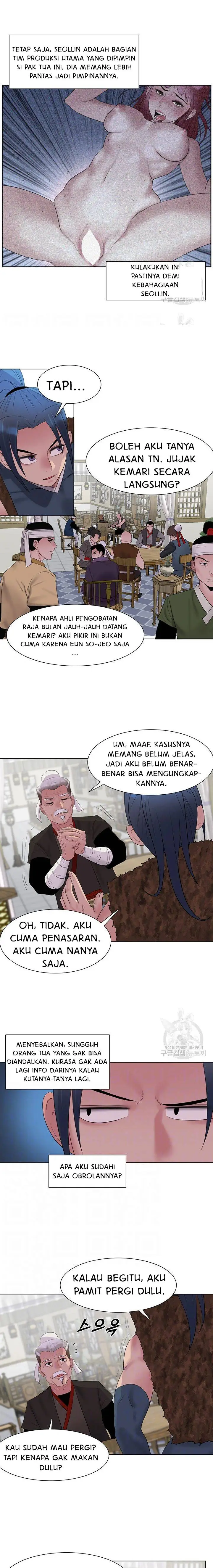 image-komik-galewind-murim-tales-chapter-25-5/16
