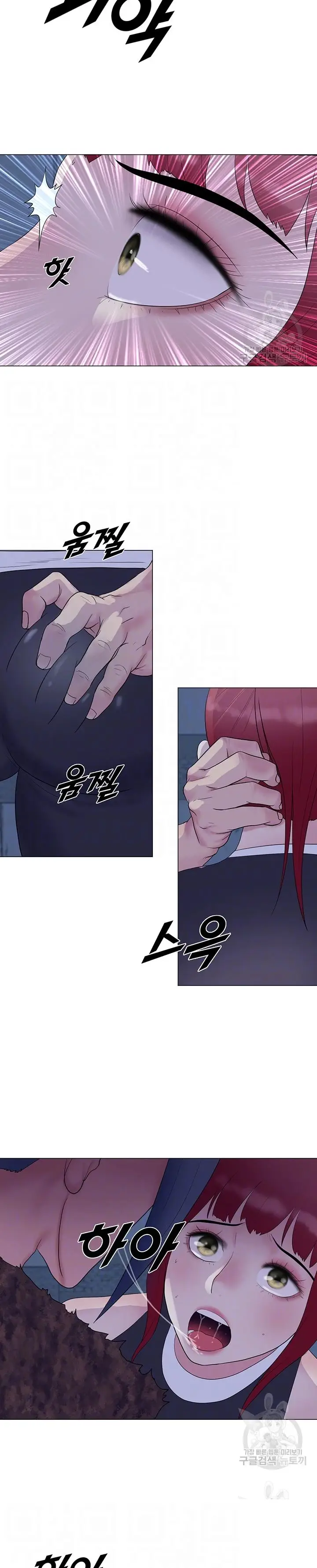 image-komik-galewind-murim-tales-chapter-26-4/25