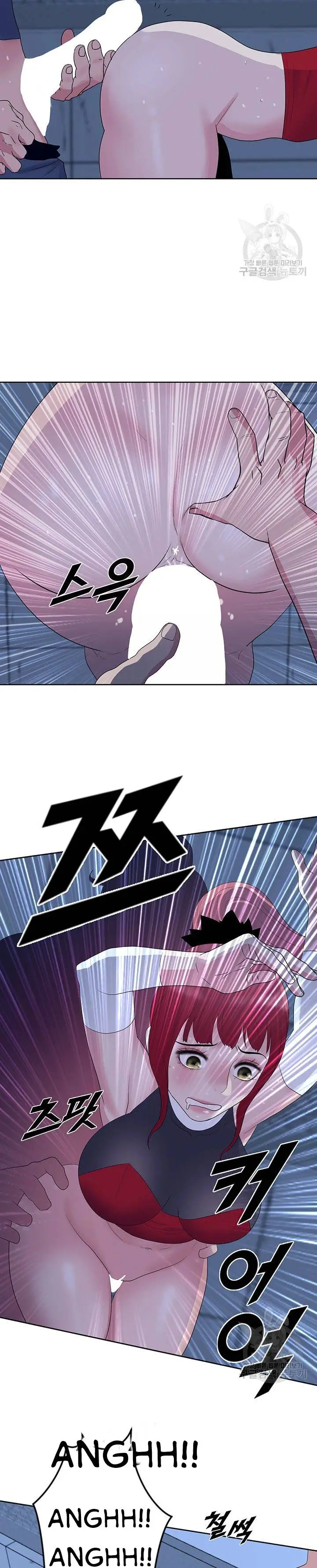 image-komik-galewind-murim-tales-chapter-26-11/25