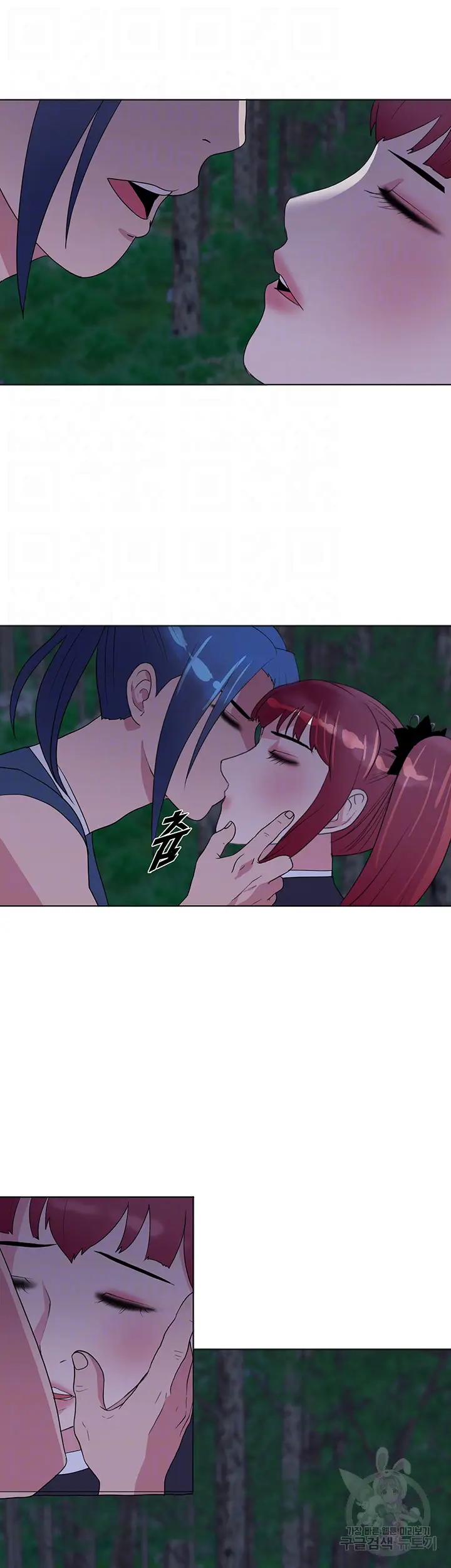 image-komik-galewind-murim-tales-chapter-29-4/37