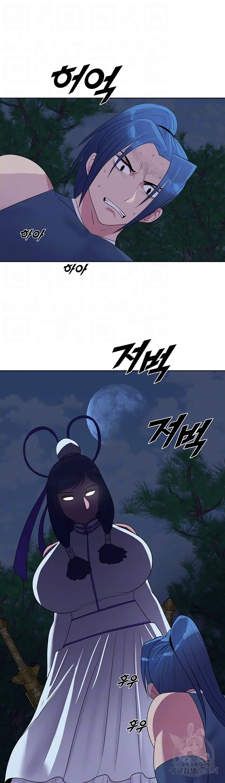 image-komik-galewind-murim-tales-chapter-29-10/37