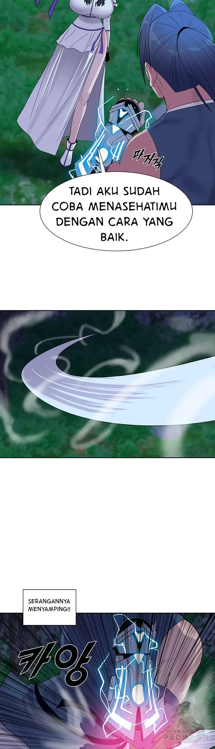 image-komik-galewind-murim-tales-chapter-29-26/37