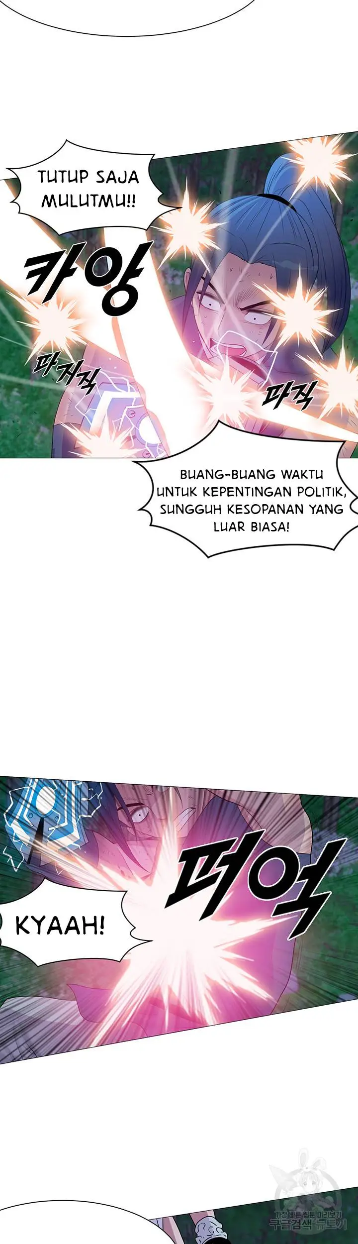 image-komik-galewind-murim-tales-chapter-29-29/37