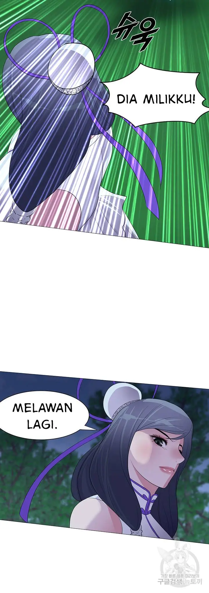 image-komik-galewind-murim-tales-chapter-29-33/37