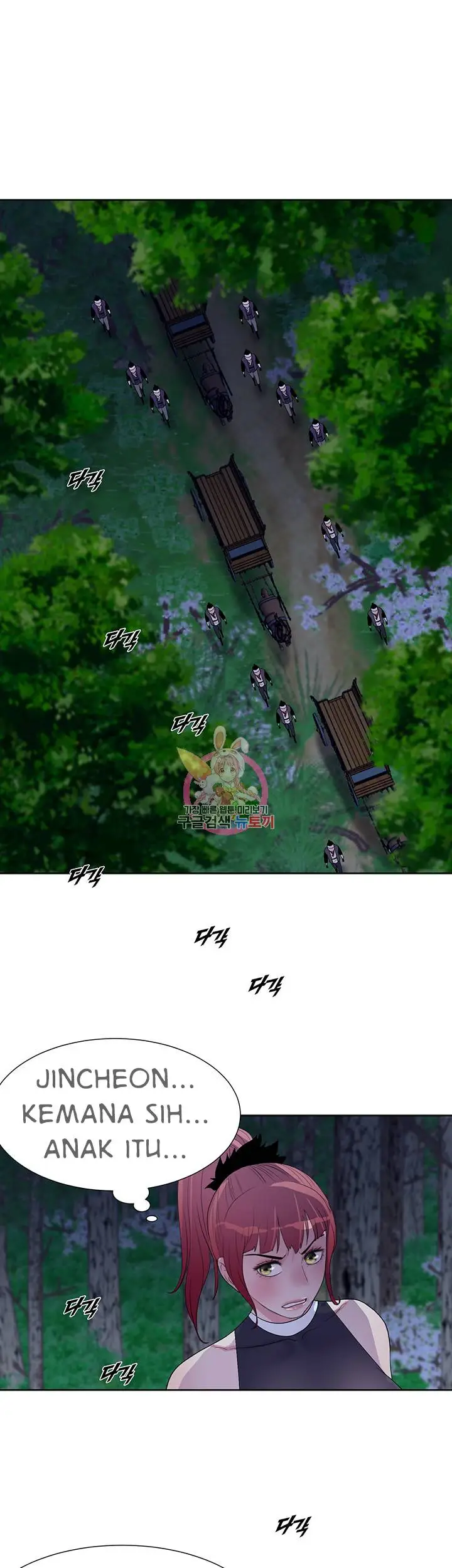 image-komik-galewind-murim-tales-chapter-30-0/32