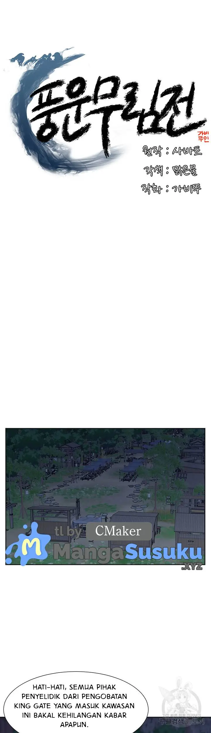 image-komik-galewind-murim-tales-chapter-30-2/32