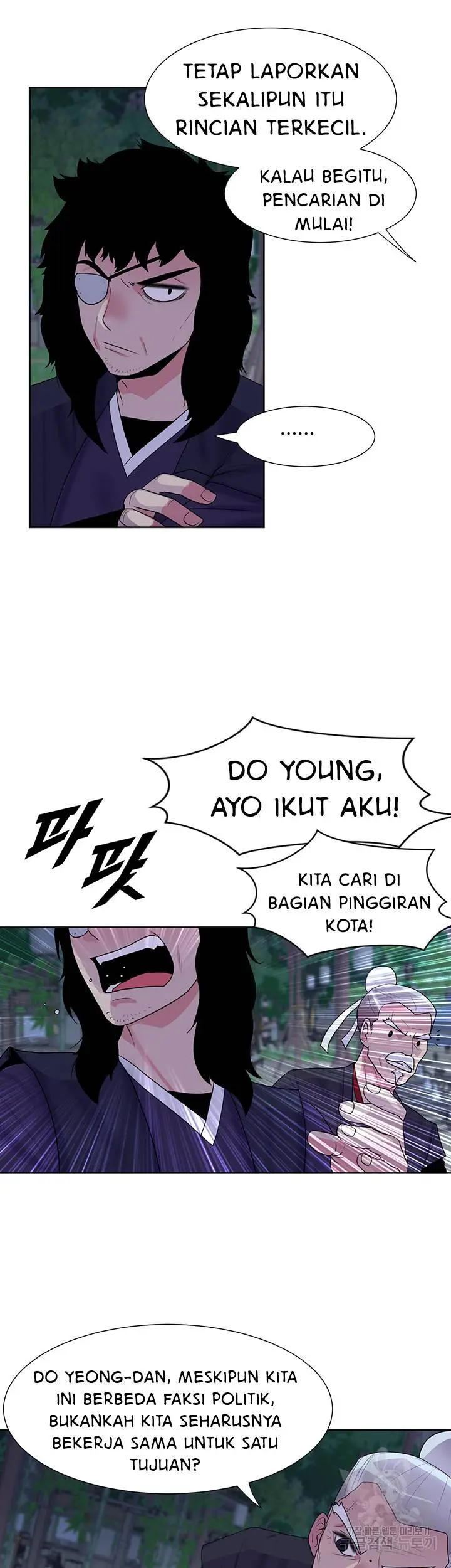 image-komik-galewind-murim-tales-chapter-30-4/32