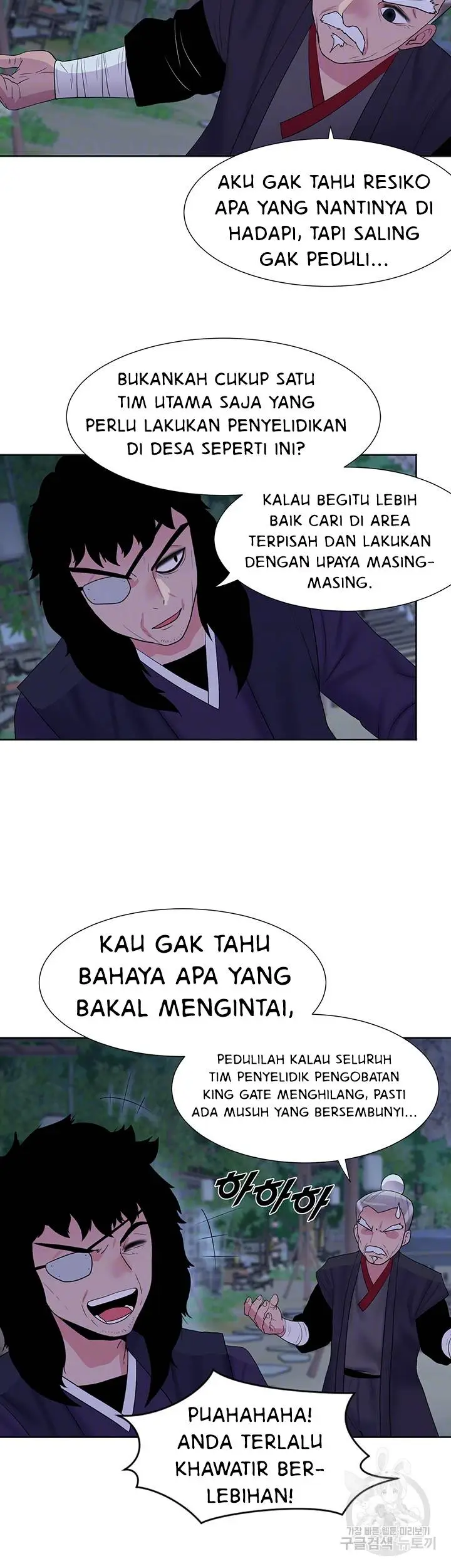 image-komik-galewind-murim-tales-chapter-30-5/32
