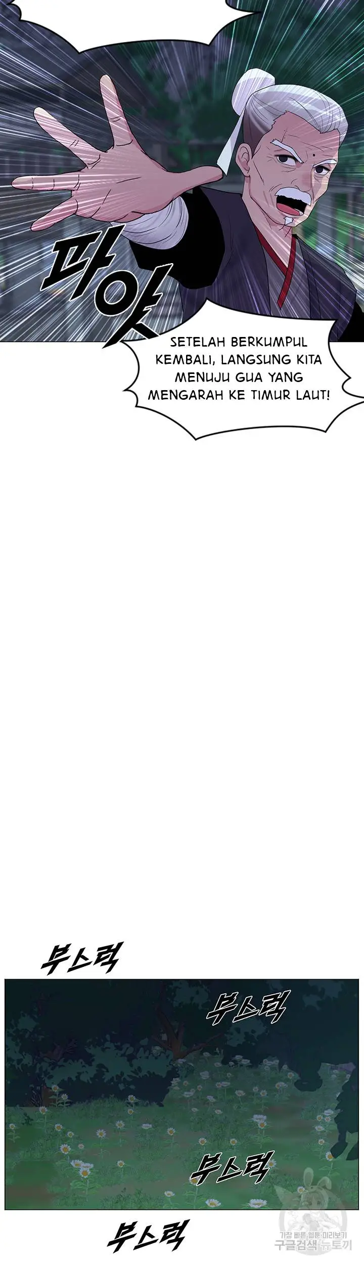image-komik-galewind-murim-tales-chapter-30-12/32