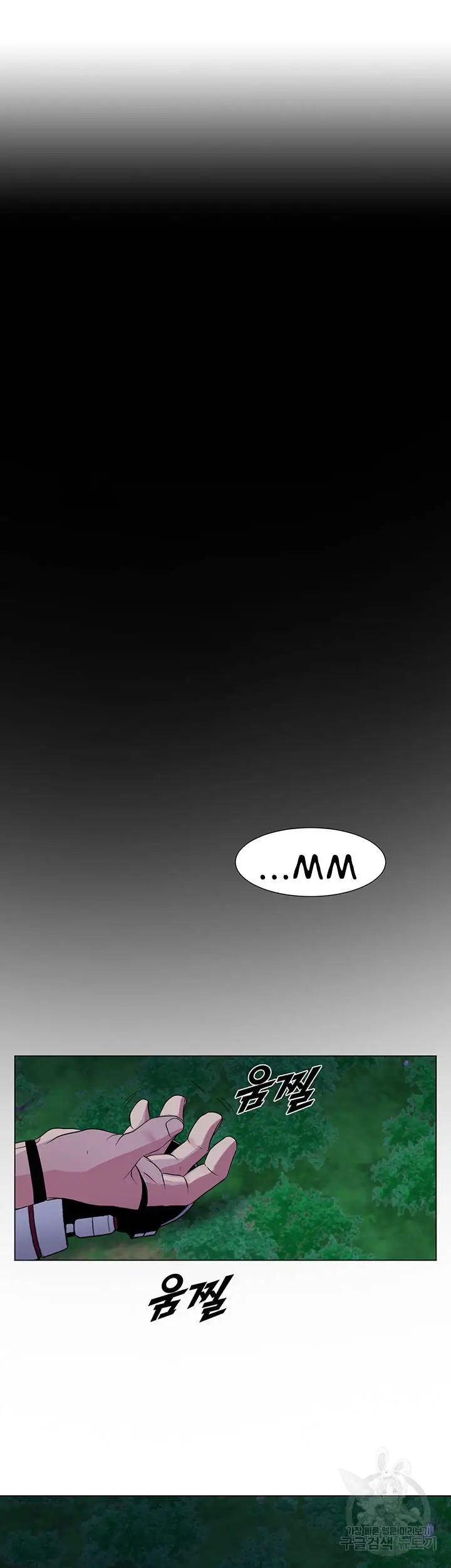 image-komik-galewind-murim-tales-chapter-30-19/32