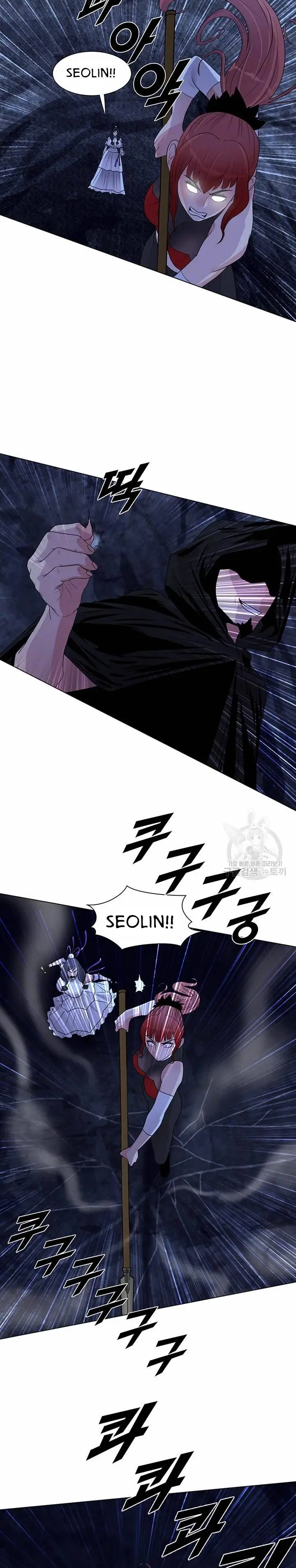 image-komik-galewind-murim-tales-chapter-31-9/25