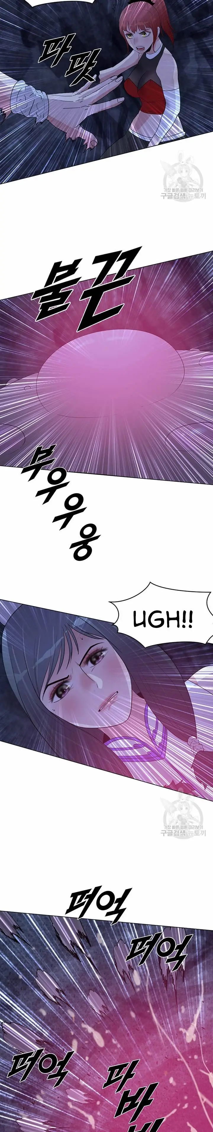 image-komik-galewind-murim-tales-chapter-31-14/25